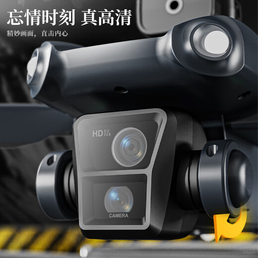 [Free replacement] LCD remote control with screen HD professional aerial photography drone adult aircraft elementary school students small remote control aircraft children's toys birthday gift 23 single shot + air pressure fixed height + special stunt roll JD Express-4 battery + order today to get the plane storage bag