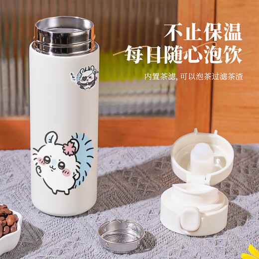 
Shantoulin Village Usaqi thermos cup student compact portable pea cup home office tea separation insulation insulation Antique white - 400ml BXAD6263 Usaqi