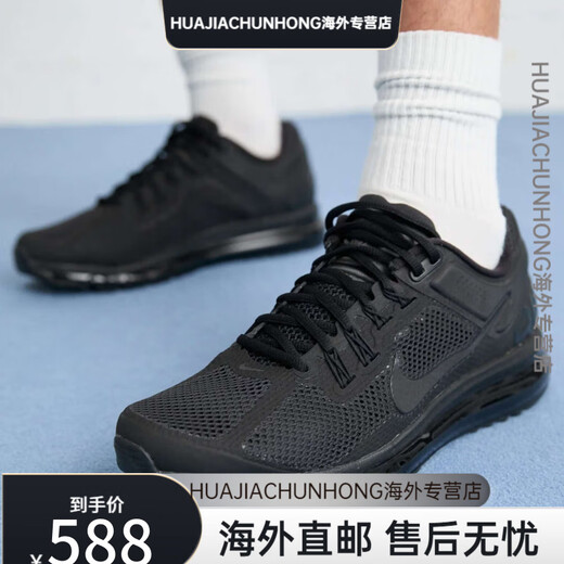 Nike (Nike) Weiße Laufschuhe Luft Max 2013 M weiße schwarze Herrenschuhe Luftkissen Silber Frauenschuhe HF4884-100 HF4884-100 42