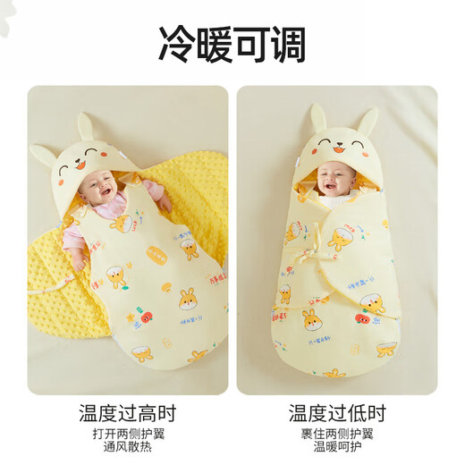 More rabbit sleeping bag for babies 0-6-12 months in autumn and winter, thickened anti-jump quilt for newborn babies, one-piece anti-kick quilt, Geely Xiaohuanglong - thickened version for autumn and winter, 77cm long, for 0-6 months