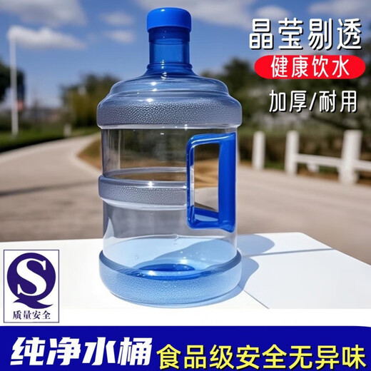 Enshousu pure water bucket empty bucket water dispenser mineral water community household bucket portable portable water bucket bucket diameter 20 height 381 pieces 7500ml newly upgraded to adapt to various models