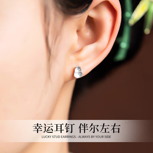 Lao Fengxiang Chalcedony Earrings Women's Gourd Earrings Silver Genuine Women's Practical Birthday Gift for Girlfriends Shipped from Jingdong Bacura *Same day/next day delivery-
