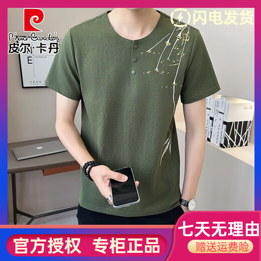皮尔卡丹（pierre cardin）新中式国风v领短袖T恤男夏季亚麻2025新款透气竹子半袖男士体恤衫 9856卡其色 M (约90~105斤可穿)