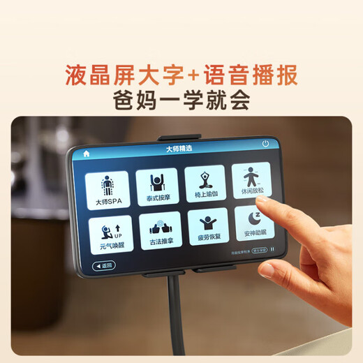 Westinghouse S620 Massage Chair Home Space Capsule Full Body Massage Sofa Fully Automatic Kneading 2025 Top Ten Brands Ranking Chinese Medicine Healthy Cervical Spine Gifts for Family and Parents