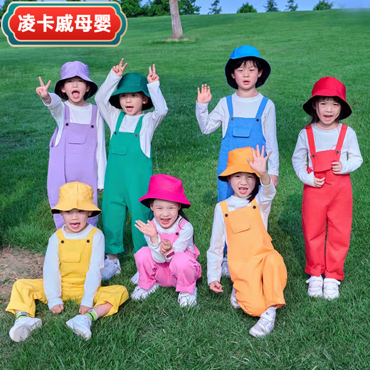 Lingka Qi boys and girls candy colored overalls trousers suit dopamine chorus cheerleading dance performance class uniform SH-002 yellow long overalls 120