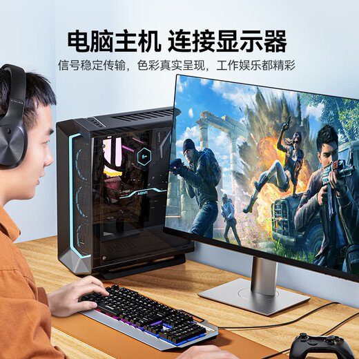 
Shanze VGA cable high-definition dual magnetic ring 3+6 copper core desktop computer host connects to projector monitor video signal connection cable 5 meters VM-1050