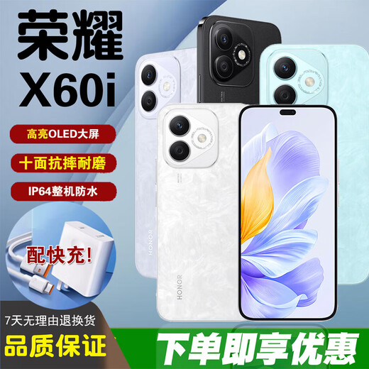 Honor X60i, thin, light, large screen, ten-sided drop-resistant, IP64 waterproof, drop-proof and wear-resistant, large battery, long-life gaming phone, Moon Shadow White, 12GB+256GB, stand-alone + branded fast charging + 1-year store warranty