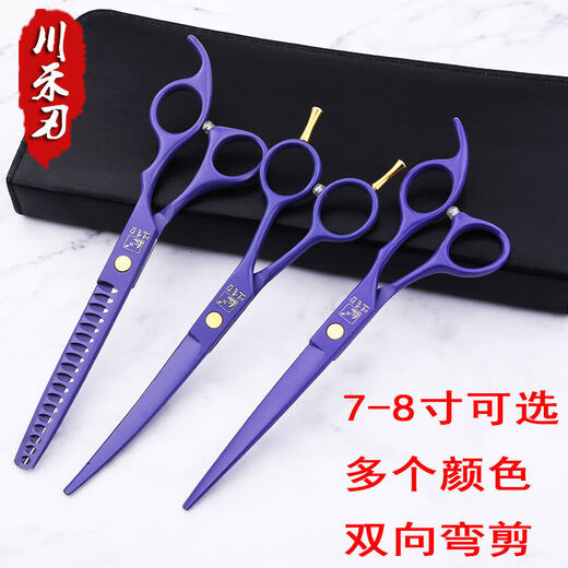 Grade pet scissors set straight cut curved scissors tooth scissors fish bone scissors pruning scissors Teddy beauty shaving straight cut 7 inches black