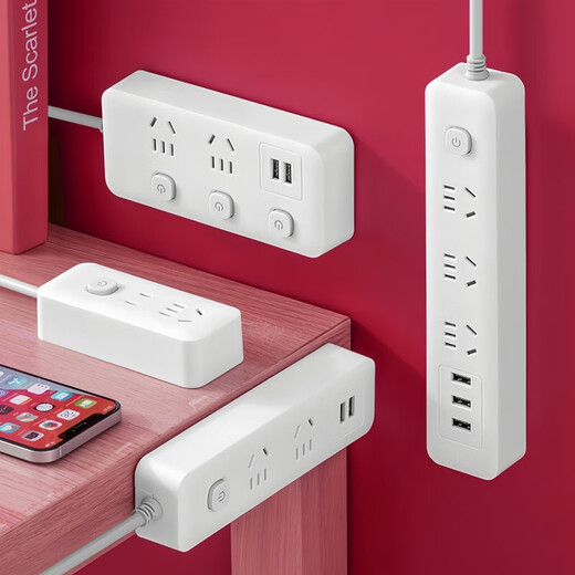 
[JD Logistics] Home smart row plug-in household USB socket board plug-in board power supply multi-function switch plug-in board wiring board plug-in board 21 holes [6 plug-in 2.8 meters]
