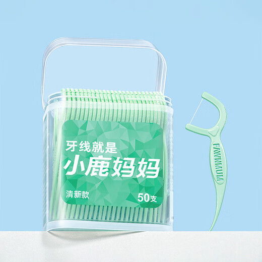 
Xiaolu Mama Superfine Floss Stick Home Fitting Fresh Floss 50 Patches/Box 2 Boxes 100 Patches