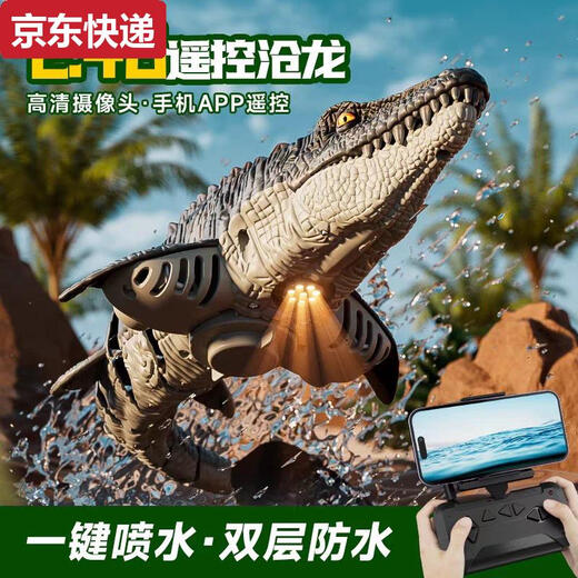 Das Tragen von Katzen -Kinder -Fernbedienungsboot -Spielzeugen kann in das Wassermodell -Mosasaur -Dinosaurier -U -Boot -Wasser -Schnellboot Elektrische Hai -Wasserantriebsmodell Great White Shark - keine Version Bionic Swimming + Doppelschichtmodul Lithiumbatterie *3 Akkulaufzeit von 90 Minuten + Fernbedienungskraft gestartet werden