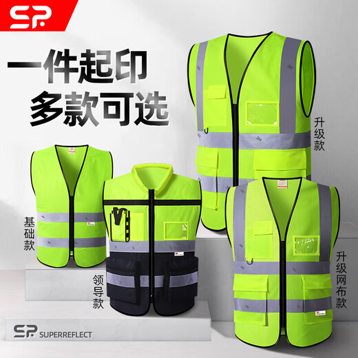 3M Reflective Safety Vest Construction Site Construction Vest Protection Leader Cycling Warning Reflective Clothing Jacket Customized Yellow and Navy Blue Style L