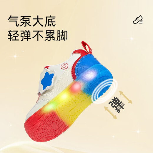 Tyrannis flashing shoes for boys, toddler shoes, autumn soft-soled non-slip children's shoes, baby girl's luminous shoes, white/blue/red 25