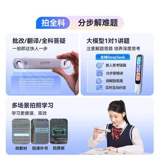Alpha Egg Dictionary Pen D1Ultra English Reading Pen Translation Pen Primary School Junior High School High School Simultaneous Photo Search Question General Learning Pen Electronic Dictionary Scanning Pen Word Pen