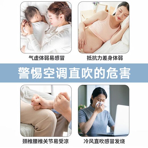 
Yibaili air conditioning air shield, anti-direct blow-hanging type, universal, free installation, punching, confinement infant fresh air 5008