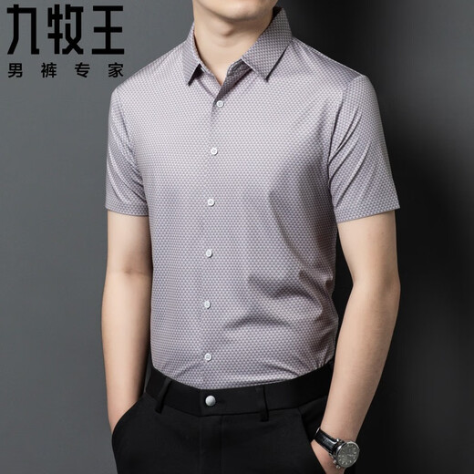 九牧王男装重磅真丝桑蚕.丝衬衫短袖夏季商务休闲抗皱衬衣 9230#兰色 45 175/92AL体重125-1斤