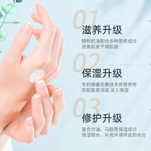 Longrich (LONGRICH) snake oil ointment 26g bag anti-freeze and anti-crack moisturizing ointment moisturizing whole body can be used for men and women hand and foot protection snake oil ointment 26g*2 bags