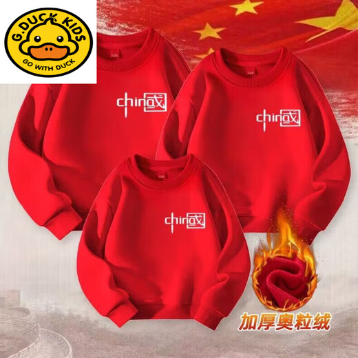 G.duck Year of the Dragon zodiac year parent-child wear autumn and winter 2025 new family of three and four red mother-daughter mother-child sweatshirt jacket dragon plus velvet red child 150