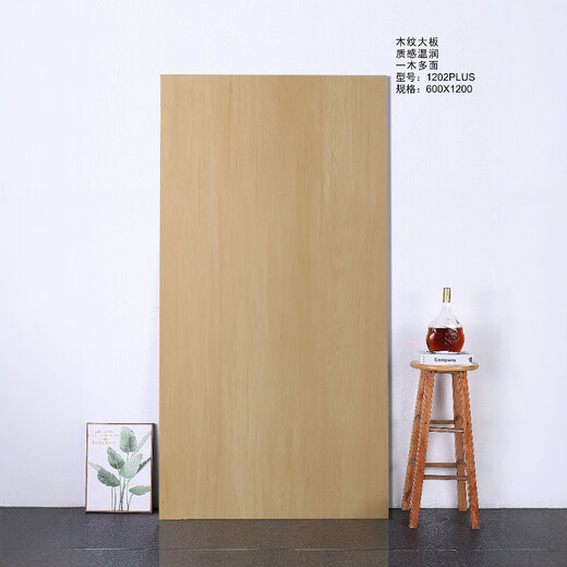 Nationaler Muhuang Wutong Creme Blockstil 600*1200 Voller-Keramik-Doppel-Null-Samthaut Glaze Holz Getreide Ziegelfliesen Nanya Ancient Lane 12604