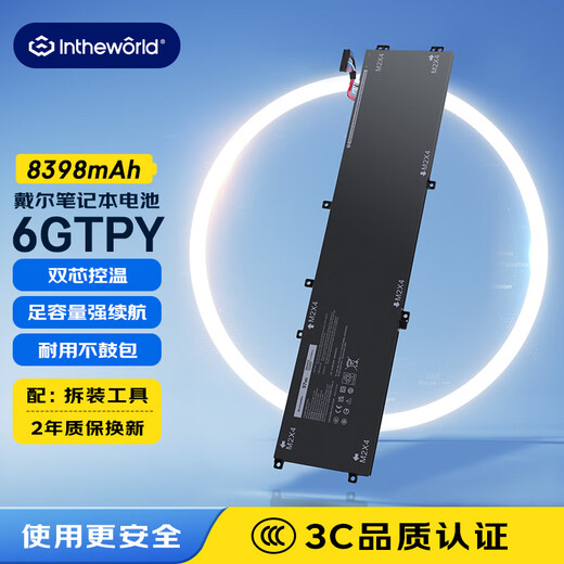 Jichuan suitable for dell Dell XPS15 7590 9570 9560 9550 6GTPY laptop battery Precision M5510 M5520 P56F computer battery