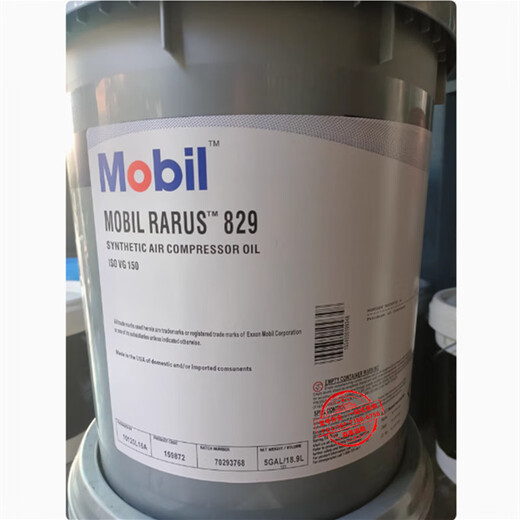 美孚拉力士Mobil Rarus 824 826 827 829全合成空压机油 18.9升 18.9升Rarus 829/150#