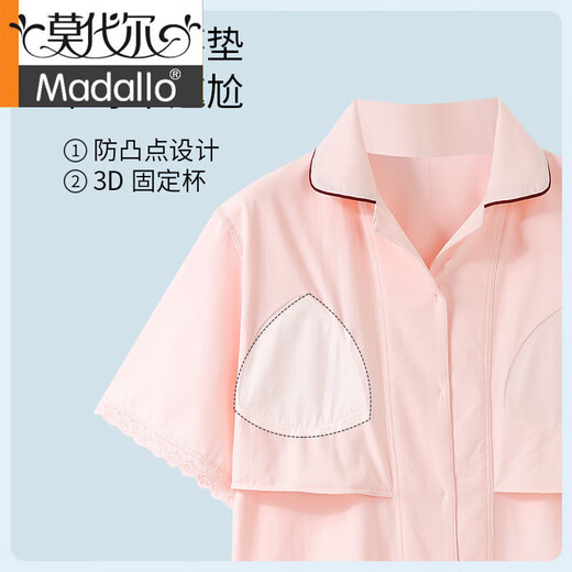Pajama de verano modal para mujeres 2025 Nuevo estilo con almohadillas en el pecho para ropa externa Algodón delgado de algodón de algodón corto Pantalones de ropa para el hogar Juego 694 Polvo de camarones con almohadilla de algodón pull-up de algodón de algodón M (155-160): adecuado para 90-110Jin [Jin equivale a 0.5 kg]