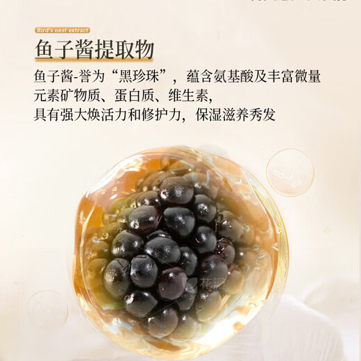 Age-old caviar elastin curl protector moisturizing anti-frizz fluffy perm care styling long-lasting curl essential oil 10 yuan off the second item 2 bottles*300ml