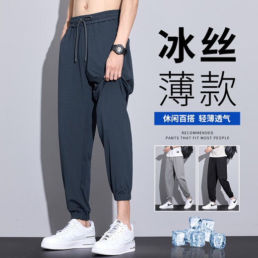Montagut Ice Silk Men's Pantals en été mince et pantalons liés à attachement Harun Sports à neuf points Pantalon décontracté pour hommes