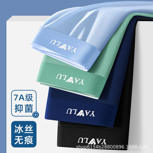 Victoria's style summer ice silk men's underwear gift box with graphene crotch refreshing, comfortable and breathable Father's Day 9902-1 L (70~100Jin[Jin equals 0.5 kg])