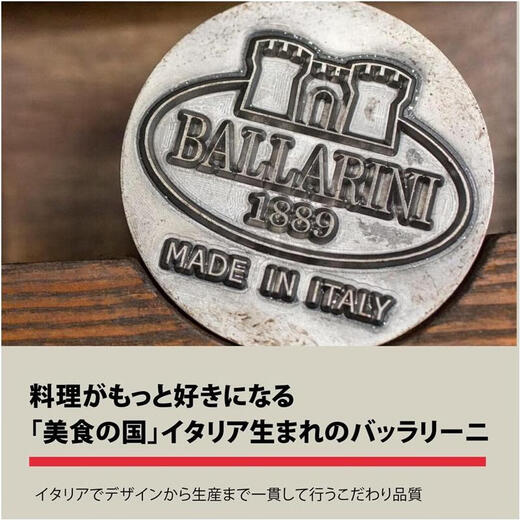 Baralini [JD Logistics, Japón Direct Mail] Pan de manejo doble de mango de manejo Hecho en Italia Cubro de 5 capas Comida de vegetales horneadas 75002-897 GEMS 24 cm