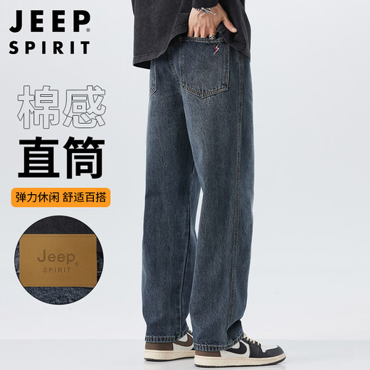 JEEP SPIRIT Jeep jeans men's autumn and winter loose straight pants stretch casual pants men blue gray 32
