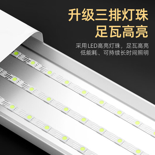 Beigong led lamp purification lamp integrated strip lamp 1.2 meters 100W white light office property garage project super bright lighting