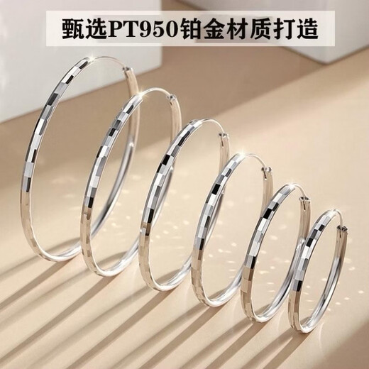 Nilan Fat Donglai's same style pt950 platinum earrings large hoop PT950 large plain hoop for women, simple and exquisite car flower, rhombus 3 cm