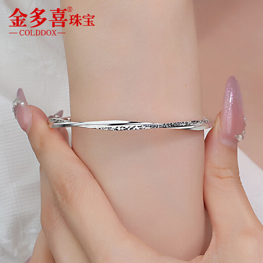 Jinduoxi platinum bracelet women's pt950 platinum bracelet women's pure platinum Möbius crushed ice starlight surround bracelet, perfect circle, 52 circles, 3.7mm wide, weighing about 18.54 grams