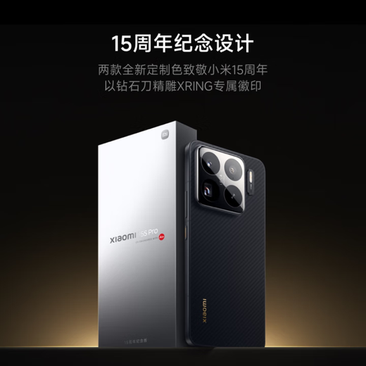 Xiaomi 15S Pro interest-free installment, new smart camera 5G mobile phone, Xuanjie O1 Leica full-focus triple camera, far sky blue, 16GB+512GB, official standard configuration