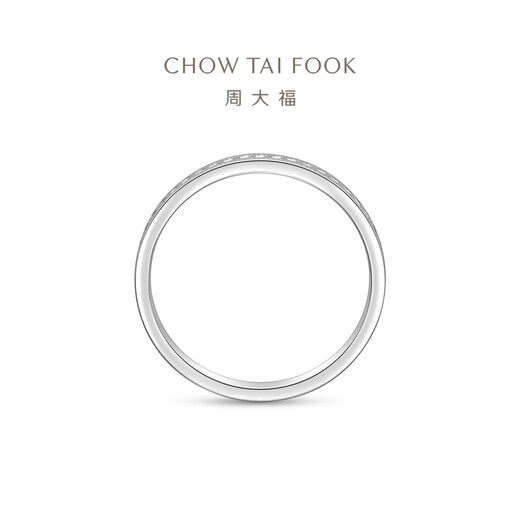 Chow Tai Fook Fish Scale Disc Commuting Platinum Ring for Women Birthday Gift PT163958 No. 8