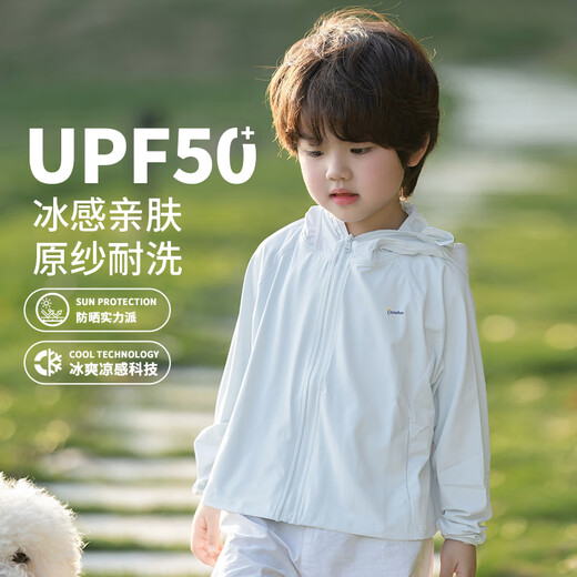 Jingyouyu Japanese children's sun protection clothing summer 2025 children's light jacket ice silk new baby sun protection clothing milky white (free sun protection card) UPF50+ 160 recommended height 151-160cm