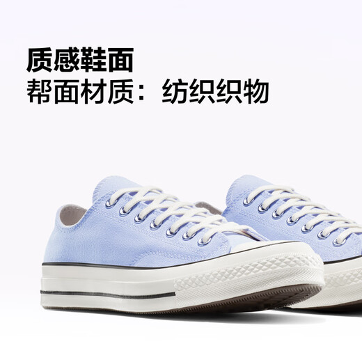 匡威（Converse）官方 1970S春夏新品男女休闲板鞋星辰蓝蓝色A11751C A11751C 38