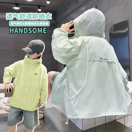 Boys' Summer Thin Sun Protection Clothing Jacket 2025 New Big Children's Summer Sun Protection Clothing Top Handsome Boys Trendy Green 160 cm
