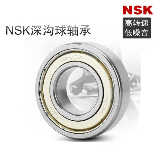 NSK轴承 608 681 682 685 692 695 698 688 689 686  697 693 ZZCM[日本] 其他