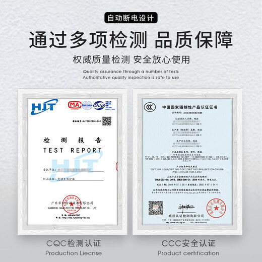 电动车充电保护器自动断电智能插座延长线排插电工电料开关插座 充电保护器-二插位-2.8米* 无规格