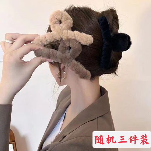 Manfuyu Plush Clip, High-end Hair Clip for Girls, Sand Shark Clip on the Back of the Head, Multi-volume Hair Clip, Hair Clip, Hair Clip, Plush Dark Coffee (11CM)