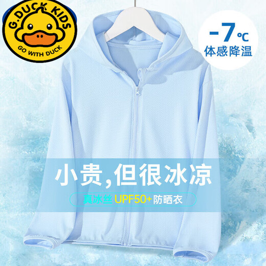 G.DUCKKIDS Children's Sun Protection Clothing Women Summer 2025 New Girls Sun Protection Clothing Ice Silk Girls Summer Clothes Thin Big Children's Jacket 1 High Sun Protection UPF50+ Purple Cute Lomi 110