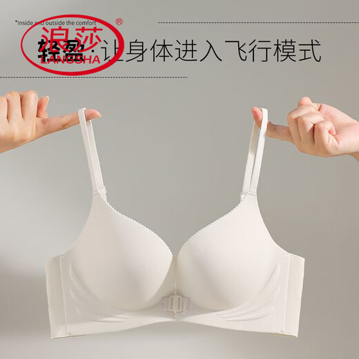 Bouton avant Langsha sous-vêtements petits seins rassemblés et soulevés du support supérieur des seins secondaires anti-sac sans anneau en acier Beau soutien de soutien