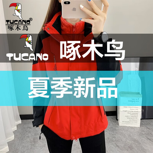 Drei-in-Eins-Sportjacke von Woodpecker (Tucano) für Männer und Frauen 2025 Neue Frühlings- und Herbst-Winter-Außenpaarer Bergsteigeranzug für Frauen / Elfenbeinweiß (Frühling und Herbst) dünn M.