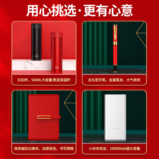 Hongjingge 819 Arzt Tag Souvenirs Souvenirs Business Geschenkanpassung, um den Kunden Mitarbeiter praktische Ruhestandsgeschenke schwarz zu geben - Lekou Cup + Xiaomi Power + Massager Lekou + Xiaomi Marke Set Souvenirs Set Souvenirs