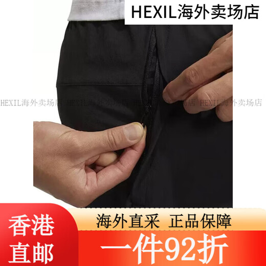 Adidas (adidas) Pantalon sportif Pantalon masculin 2025 Été Nouveau style Pantalon Pantalon Running Training Fitness Pantal