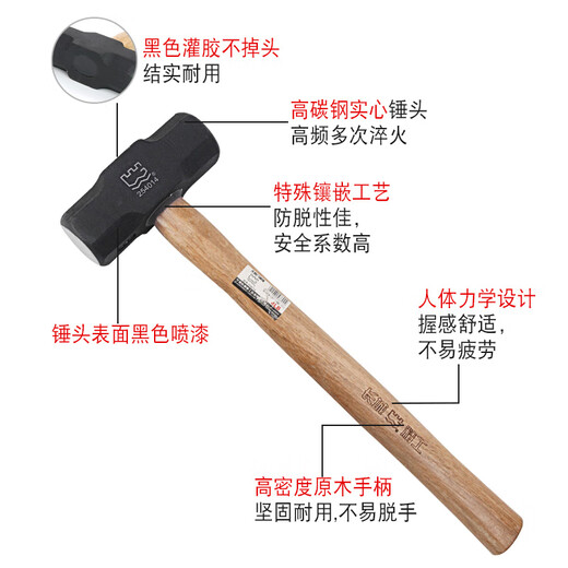 Great Wall (the great wall) Great Wall precision wooden handle octagonal hammer 2 3 4 6 8 12 14 16 18 20 pounds sledge hammer large iron hammer octagonal hammer head 16LB (16 pounds) 254215