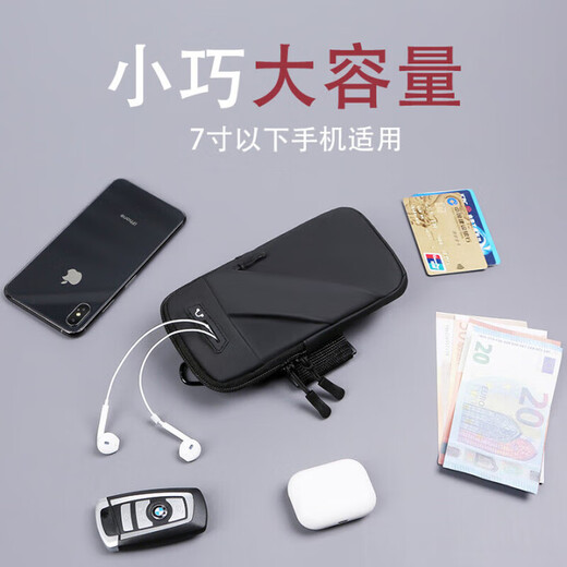 He Jiangong running mobile phone arm bag sports mobile phone carrying artifact waterproof lightweight comfortable wrist bag outdoor cycling fitness bag upgraded multi-purpose + crazy to throw away sports arm bag