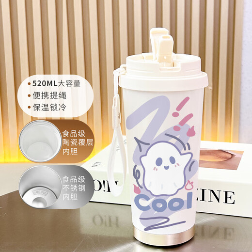 豪旺德幽灵周边水杯保温杯吸管学生男女高颜值运动大容量水杯车载便携咖 BXAB13798幽灵 520ml 单杯【316不锈钢内胆】